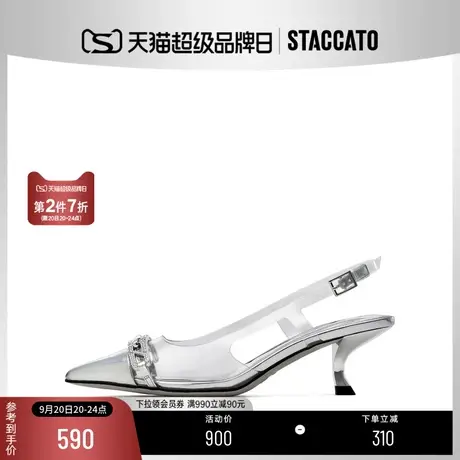 思加图2023新款仙女风包头凉鞋酒杯跟透明后空凉鞋女银色EDK41AH3商品大图