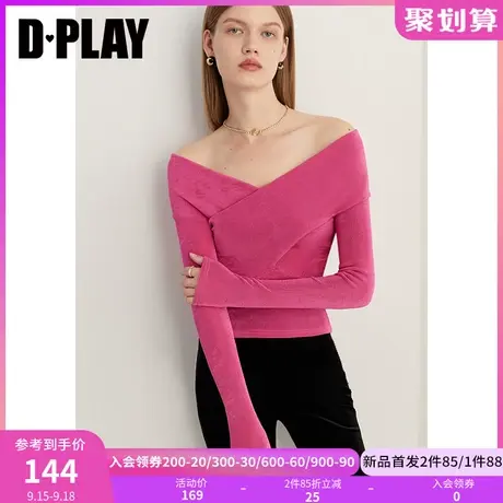 DPLAY秋装氛围感芭比玫粉交叉V领一字肩两穿高弹修身亮丝打底上衣商品大图