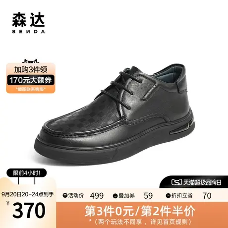 森达简约休闲靴男2022冬季新款棋盘格系带舒适平底短靴ZY743DD2图片