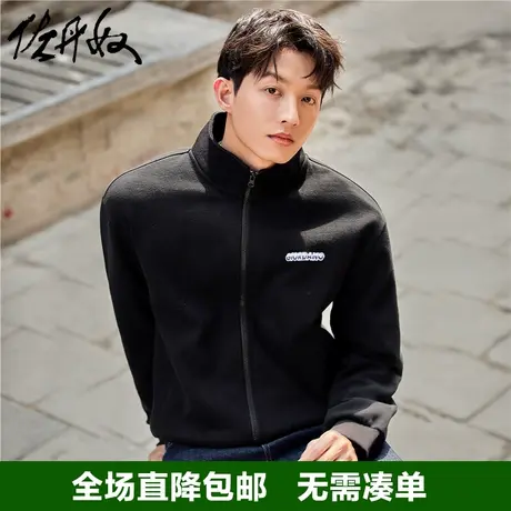 佐丹奴卫衣男秋冬新款品牌字母刺绣针织立领休闲拉链外套01073860图片