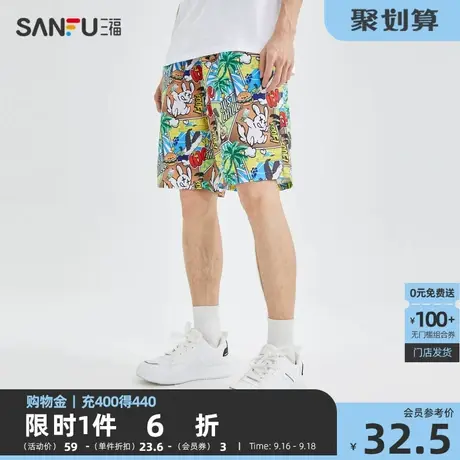 三福2023夏男士满版卡通印花短裤 趣味休闲宽松四分裤男469687商品大图