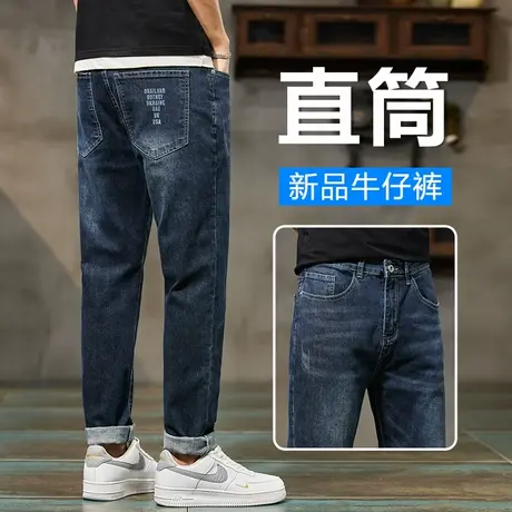 夏季男士宽松直筒休闲牛仔裤男款新塘水洗男裤子2023新款美式高街商品大图