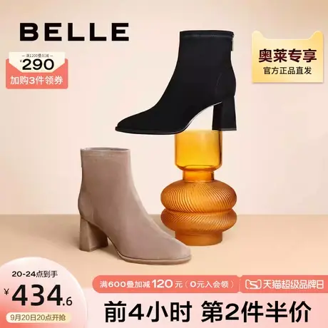 百丽短靴女冬季时装靴新款商场同款真皮粗高跟靴子3KS42DD2图片
