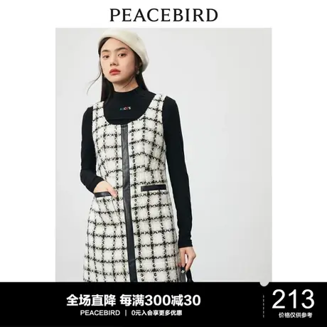 太平鸟小香风背心裙秋季新款格纹背心连衣裙气质高级感时尚图片