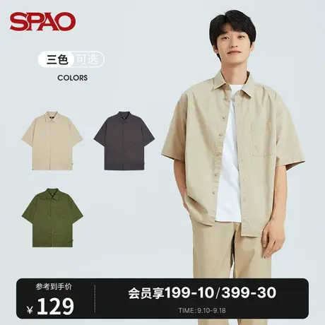 SPAO男士衬衫秋新款纯色休闲宽松短袖衬衫SPYWB24H25商品大图
