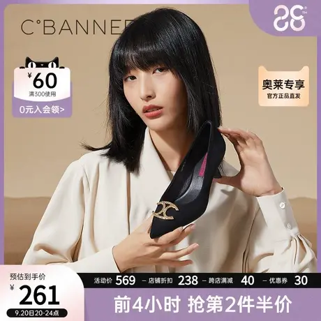 千百度女鞋秋季新款单鞋气质羊绒尖头高跟鞋优雅单鞋图片