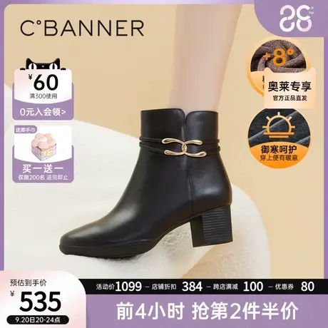 千百度女鞋冬季新款时装靴真皮暖暖靴真皮短靴子高跟加绒保暖商品大图