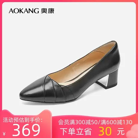 【门店发货】奥康女鞋 2023春季新款粗跟单鞋尖头气质女士商务商品大图