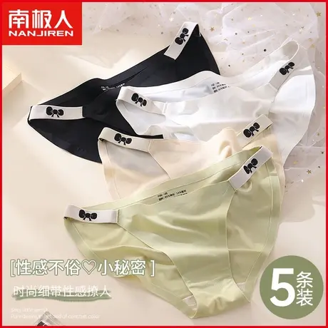 南极人冰丝无痕内裤女士蚕丝抗菌裆透气性感半丁字纯欲少女三角裤商品大图