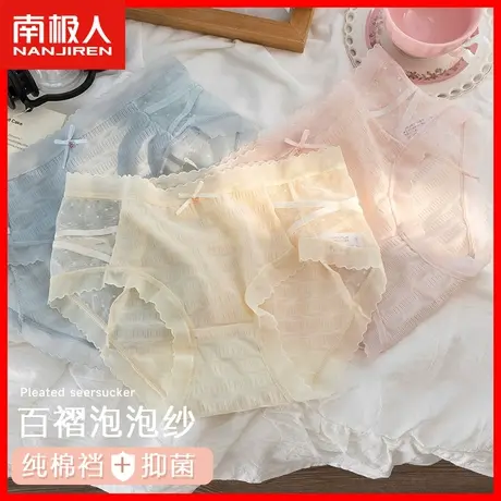 蕾丝内裤女2023新款无痕中腰薄款透气少女生性感网纱纯欲短裤头MX图片