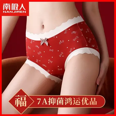 本命年红内裤女士莫代尔无痕中腰属龙年大红色结婚礼物三角短裤DF商品大图