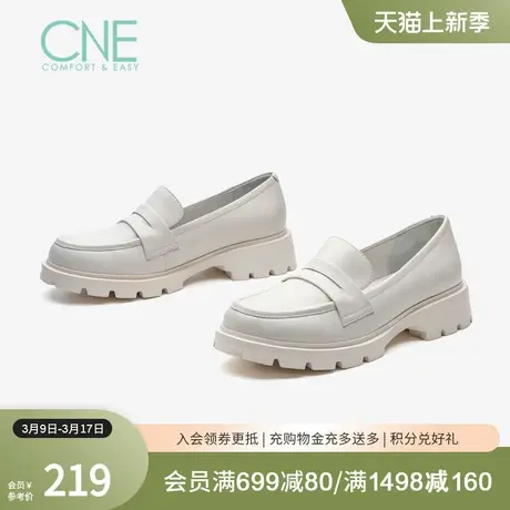 CNE春夏挞面休闲深口女套脚单鞋舒适厚底乐福鞋2T60602商品大图