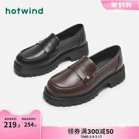 热风2024年春季新款女士时尚厚底乐福鞋套脚百搭圆头女鞋豆豆鞋图片