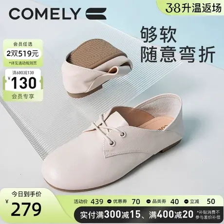 康莉小皮鞋女牛皮春季新款圆头系带牛津鞋两穿舒适真皮平底鞋单鞋图片