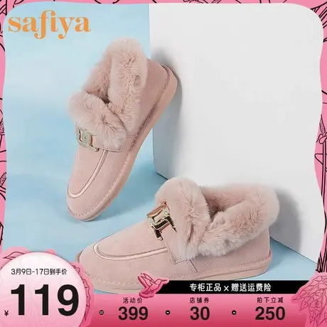 Safiya/索菲娅雪地靴女短款加绒毛毛短靴新款加厚保暖棉鞋图片