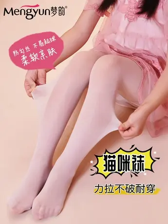 梦韵女童丝袜夏季薄款白色舞蹈学生宝宝打底裤超薄肉色儿童连裤袜商品大图