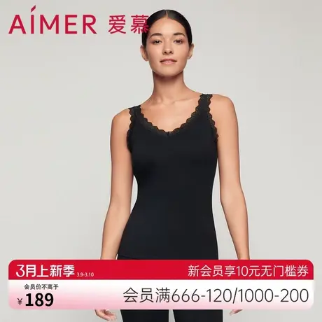 爱慕保暖内衣女简约保暖亲肤内穿打底低位圆领带杯背心AM726911商品大图