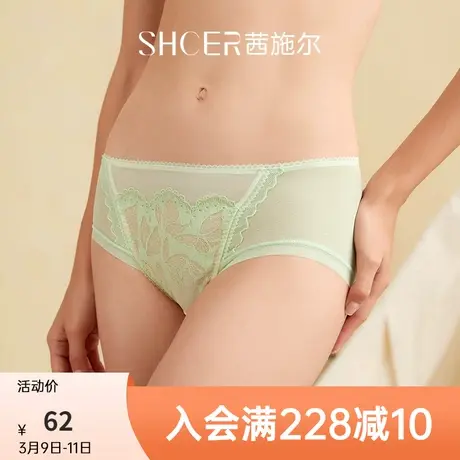 茜施尔性感内裤中低腰无痕内裤女舒适轻薄透气女士平角小裤AGB214商品大图