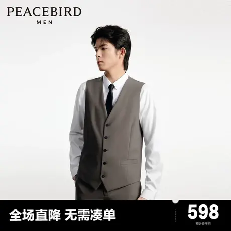 【商场同款】2023秋季新款太平鸟男装休闲西装马夹上衣B1BGD3X01图片