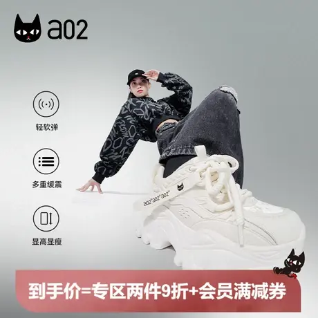 a02增高显瘦运动鞋2023秋冬季新款黑色米白色百搭休闲轻便老爹鞋图片