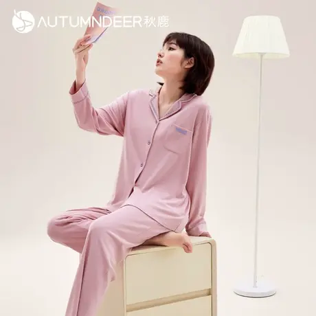 秋鹿长袖长裤睡衣女2023新款秋款小翻领纯色简约青年家居服春秋款图片