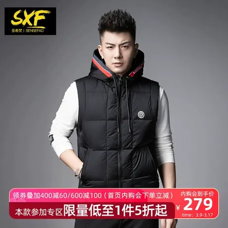 SXF圣希梵羽绒马甲男款 连帽撞色织带外套潮流马夹2023新款坎肩男图片