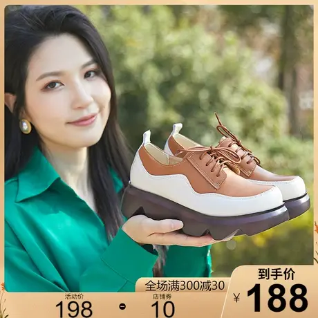 真皮厚底高跟系带松糕鞋单鞋女2025春季新款时尚牛皮圆头深口女鞋图片