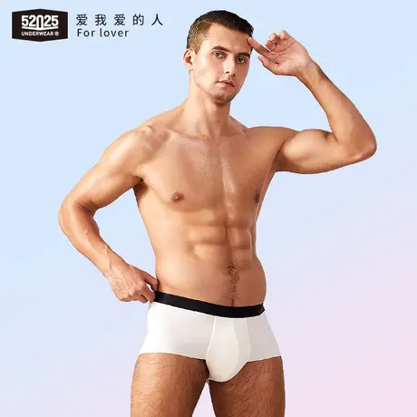 【清仓特惠】52025男三角内裤男莫代尔罗纹随身裁舒适无痕商品大图