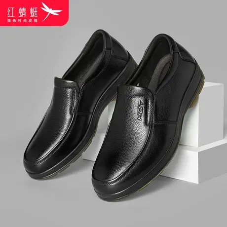 红蜻蜓男鞋春秋男士商务休闲鞋耐磨牛筋底皮鞋便捷套脚中年爸爸鞋商品大图