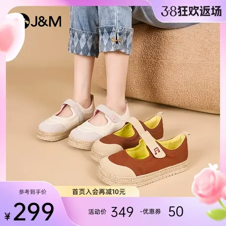 快乐玛丽渔夫鞋女2024春季新款厚底魔术贴单鞋舒适防滑小众勃肯鞋商品大图