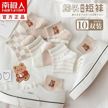 袜子女士短袜春秋款纯棉ins潮卡通日系可爱中筒袜秋冬季低帮女袜商品大图