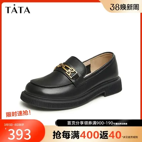Tata他她一脚蹬英伦乐福鞋女奥莱单鞋小皮鞋2024春季新款W7E17AA4图片