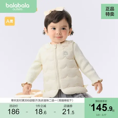 【商场同款】巴拉巴拉宝宝马甲外穿2023新款婴儿羽绒服背心冬装潮图片