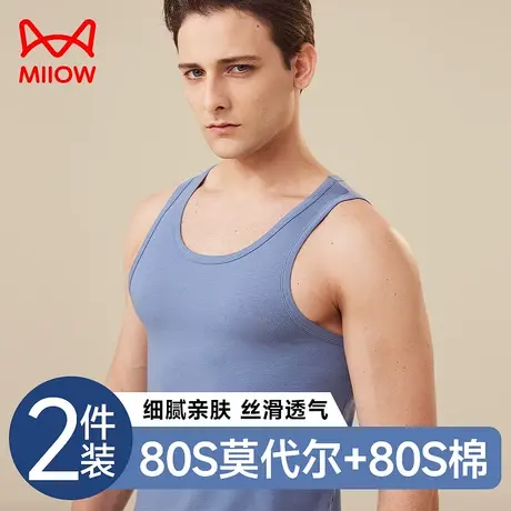 猫人男士背心天丝莫代尔棉内搭外穿春夏季薄款打底衫运动跨栏潮男图片