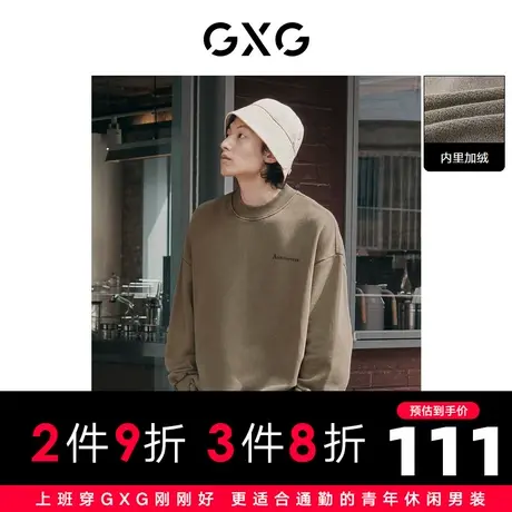 【预】GXG 加绒咖色字母印花大廓男士圆领卫衣22年秋新品商品大图