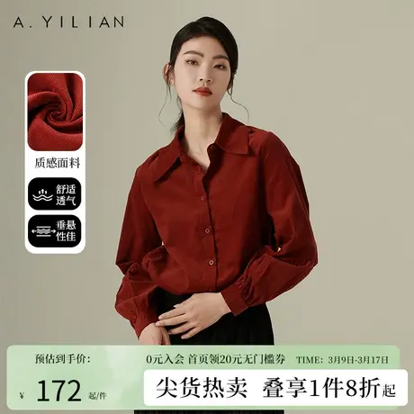 阿依莲复古港风纯棉衬衫女2024春季新款灯芯绒衬衣可叠穿内搭上衣图片