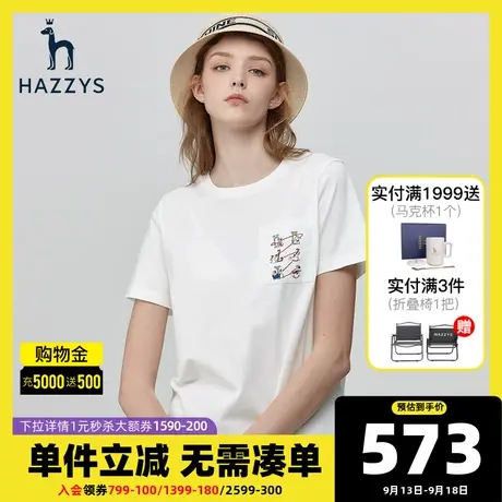 Hazzys哈吉斯黄绿色短袖T恤女士新款夏季圆领宽松纯棉品牌体恤潮图片