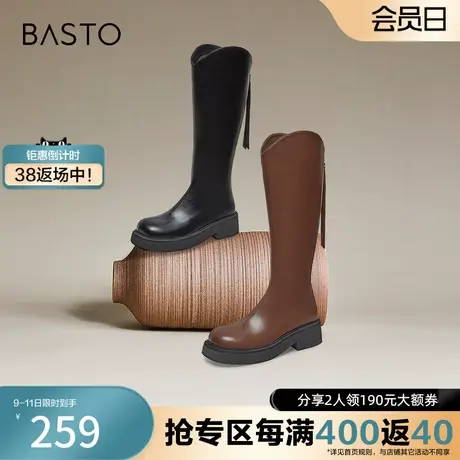 百思图奥莱冬季新款时尚超潮流厚底骑士靴瘦瘦靴女长靴MD303DG2图片
