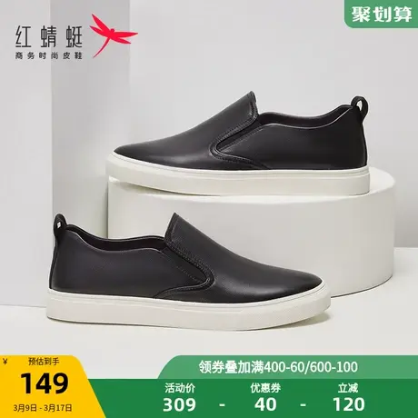 红蜻蜓男鞋春秋一脚蹬鞋真皮豆豆鞋韩版百搭休闲皮鞋舒适防滑商品大图