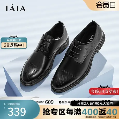 Tata他她皮鞋男正装商务布洛克真皮德比鞋男婚鞋2023新款0AM01BM3商品大图