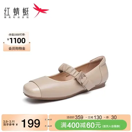 红蜻蜓玛丽珍鞋女拼接仙女平底鞋配裙子浅口单鞋软底一字带小皮鞋商品大图