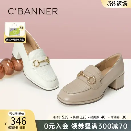 千百度女鞋春季新款乐福鞋英伦风中跟粗跟通勤真皮单鞋小皮鞋正装商品大图