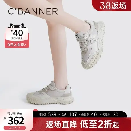 千百度时尚休闲鞋春季新款厚底增高舒适运动鞋百搭透气网面鞋商品大图
