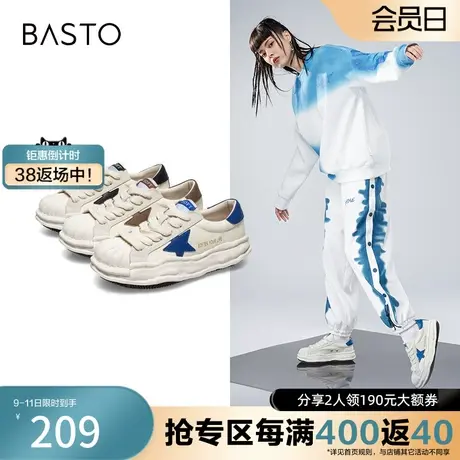 百思图奥莱秋季贝壳头溶解鞋厚底板鞋白鞋帆布鞋女休闲鞋IA069AM2图片
