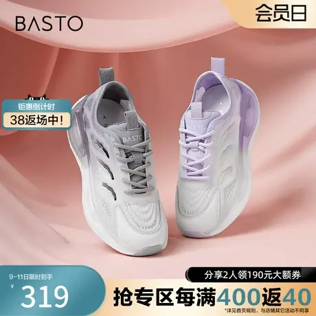 百思图奥莱2023秋季新款商场同款潮流老爹鞋厚底休闲鞋A3013CM3商品大图
