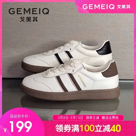 戈美其2024春季新款厚底德训鞋复古拼色休闲板鞋女减龄学生小白鞋商品大图