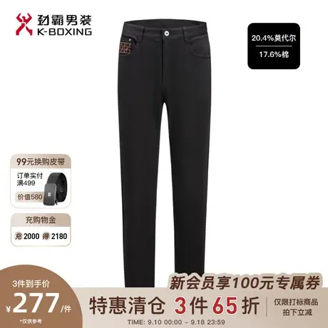 【莫代尔】劲霸男装男士春夏新款合身时尚简约五袋裤裤装BQZG1303图片