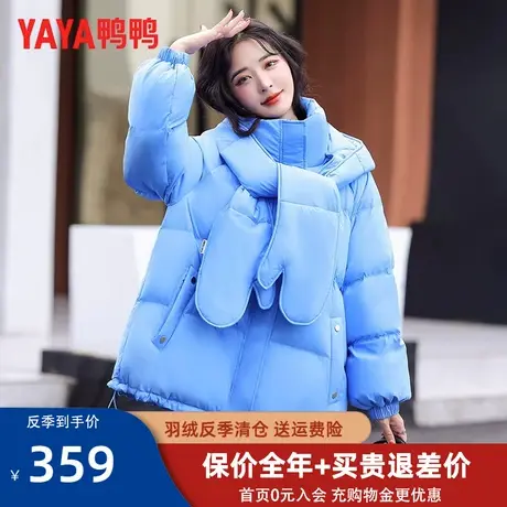 鸭鸭2022年新款羽绒服女中长款连帽时尚可拆卸披肩手套保暖外套XB图片