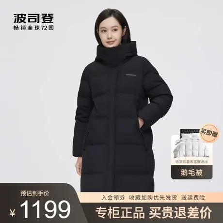 波司登羽绒服女2022年新款冬季休闲中长款连帽保暖外套B20145116图片