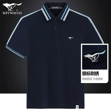 七匹狼狼族生活夏季Polo衫男士拼接短袖T恤2023青年男装翻领体恤商品大图
